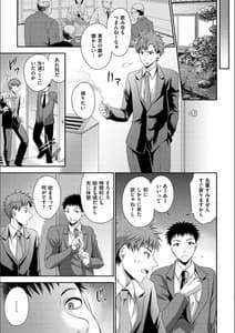 Page 7: 006.jpg | 毒ある花の甘い蜜 | View Page!