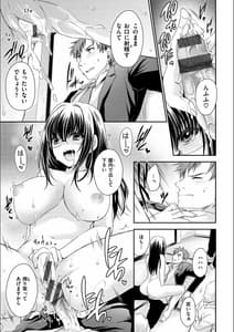 Page 15: 014.jpg | 毒ある花の甘い蜜 | View Page!