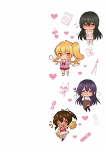 Page 2: 001.jpg | どくせんよっきゅう | View Page!