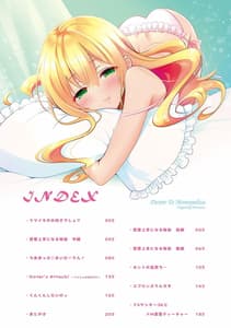 Page 4: 003.jpg | どくせんよっきゅう | View Page!