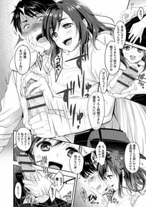 Page 10: 009.jpg | どくせんよっきゅう | View Page!