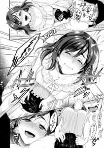 Page 14: 013.jpg | どくせんよっきゅう | View Page!