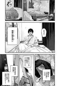 Page 11: 010.jpg | 独身ハンターの出逢いはエルフの森で♡ | View Page!