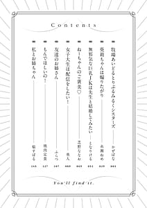 Page 4: 003.jpg | どんなおっぱいがお好きですか キミの好きなおっぱいがきっと見つかるアンソロジー | View Page!