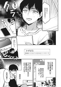 Page 5: 004.jpg | どんなおっぱいがお好きですか キミの好きなおっぱいがきっと見つかるアンソロジー | View Page!