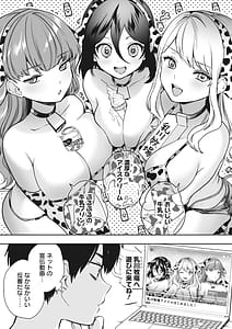 Page 13: 012.jpg | どんなおっぱいがお好きですか キミの好きなおっぱいがきっと見つかるアンソロジー | View Page!