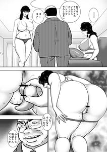 Page 8: 007.jpg | 奴隷女教師・景子 15 | View Page!