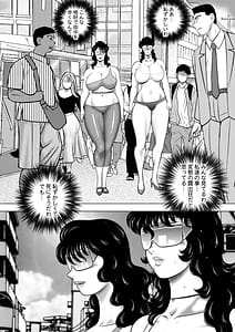Page 14: 013.jpg | 奴隷女教師・景子 15 | View Page!