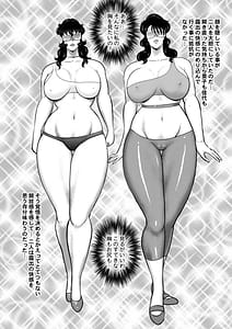 Page 16: 015.jpg | 奴隷女教師・景子 15 | View Page!