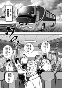 Page 5: 004.jpg | 奴隷女教師・景子 16 | View Page!