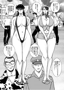 Page 10: 009.jpg | 奴隷女教師・景子 16 | View Page!