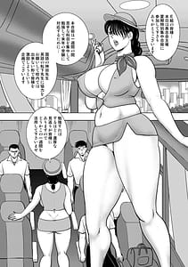 Page 12: 011.jpg | 奴隷女教師・景子 16 | View Page!