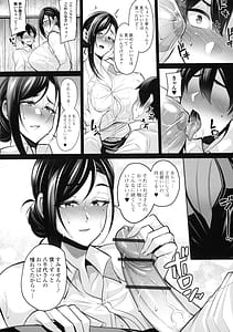 Page 11: 010.jpg | 土砂降りの初体験 | View Page!