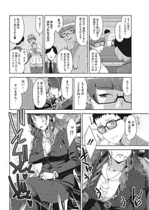 Page 4: 003.jpg | 好色ダイアリー | View Page!