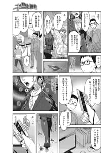 Page 5: 004.jpg | 好色ダイアリー | View Page!