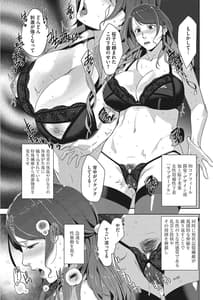 Page 7: 006.jpg | 好色ダイアリー | View Page!
