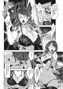 Page 8: 007.jpg | 好色ダイアリー | View Page!