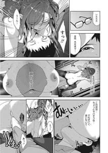 Page 11: 010.jpg | 好色ダイアリー | View Page!