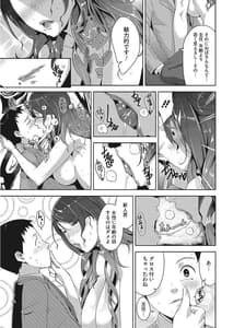 Page 13: 012.jpg | 好色ダイアリー | View Page!