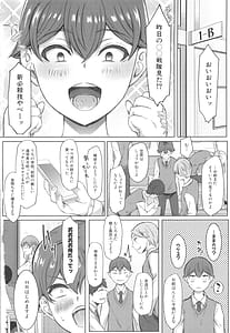 Page 5: 004.jpg | ドスケベお姉さん達の逆レ○プ | View Page!
