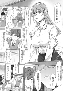 Page 6: 005.jpg | ドスケベお姉さん達の逆レ○プ | View Page!