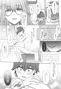 Page 10: 009.jpg | ドスケベお姉さん達の逆レ○プ | View Page!