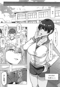 Page 15: 014.jpg | ドスケベお姉さん達の逆レ○プ | View Page!