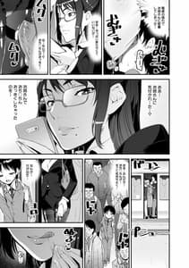 Page 5: 004.jpg | ドスケベお姉さん精通日記 | View Page!