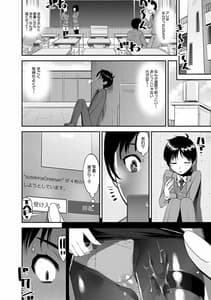 Page 6: 005.jpg | ドスケベお姉さん精通日記 | View Page!