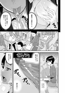 Page 7: 006.jpg | ドスケベお姉さん精通日記 | View Page!