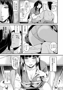 Page 11: 010.jpg | 同居する粘液 | View Page!