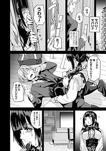 Page 10: 009.jpg | 同居する粘液―2体目― + カラーイラスト＆お蔵出しコミック集 | View Page!