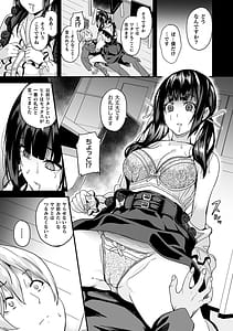 Page 11: 010.jpg | 同居する粘液―2体目― + カラーイラスト＆お蔵出しコミック集 | View Page!