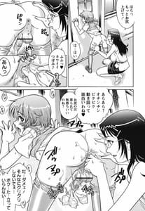 Page 11: 010.jpg | 童貞スクールエッチ! | View Page!