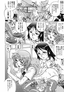 Page 12: 011.jpg | 童貞スクールエッチ! | View Page!