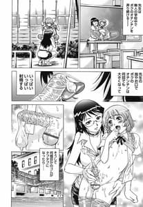 Page 14: 013.jpg | 童貞スクールエッチ! | View Page!