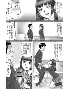 Page 14: 013.jpg | 童貞Z世代 | View Page!