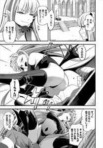 Page 11: 010.jpg | ダンジョン攻略はSEXで!! VOL.1 | View Page!