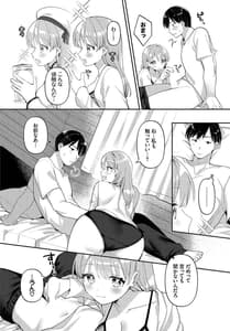 Page 12: 011.jpg | ダンジョン攻略はSEXで!! VOL.10 | View Page!