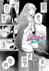 Page 7: 006.jpg | ダンジョン攻略はSEXで!! VOL.14 | View Page!
