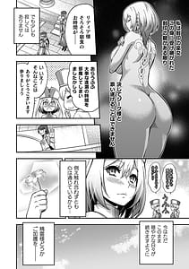 Page 10: 009.jpg | エローナ2 オークの淫紋に悶えし巫女の成れの果て | View Page!