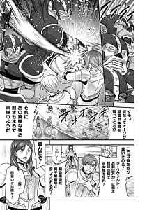 Page 11: 010.jpg | エローナ2 オークの淫紋に悶えし巫女の成れの果て | View Page!