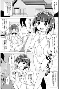 Page 9: 008.jpg | エッチなチンチンみつけた | View Page!