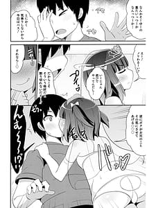Page 10: 009.jpg | エッチなチンチンみつけた | View Page!