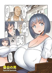Page 3: 002.jpg | えっちな人妻と〇〇な男 | View Page!