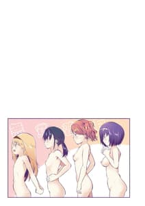 Page 4: 003.jpg | えっちな妹とちびっ娘ハーレム | View Page!