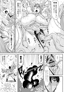 Page 9: 008.jpg | エッチな従姉妹が女騎士でくっ殺なVRMMO記 | View Page!
