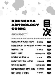 Page 2: 001.jpg | エッチなお姉さんが少年にイタズラしちゃう | View Page!