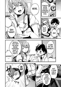 Page 6: 005.jpg | エッチなお姉さんが少年にイタズラしちゃう | View Page!