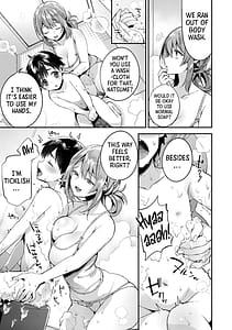 Page 11: 010.jpg | エッチなお姉さんが少年にイタズラしちゃう | View Page!